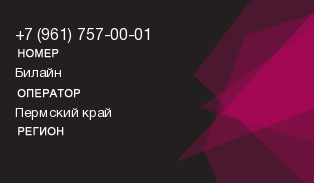 9617570001